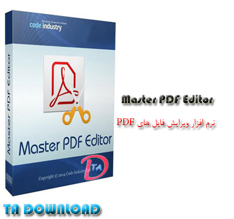 نرم افزار ویرایش فایل های PDF با Master PDF Editor